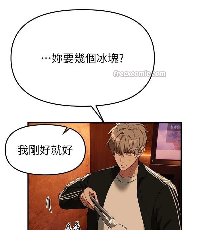 BeautifulDays第69話-在KTV色色的清純女大生