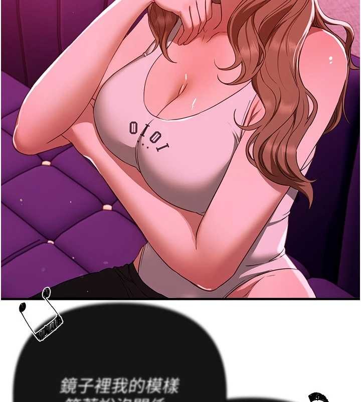 BeautifulDays第69話-在KTV色色的清純女大生