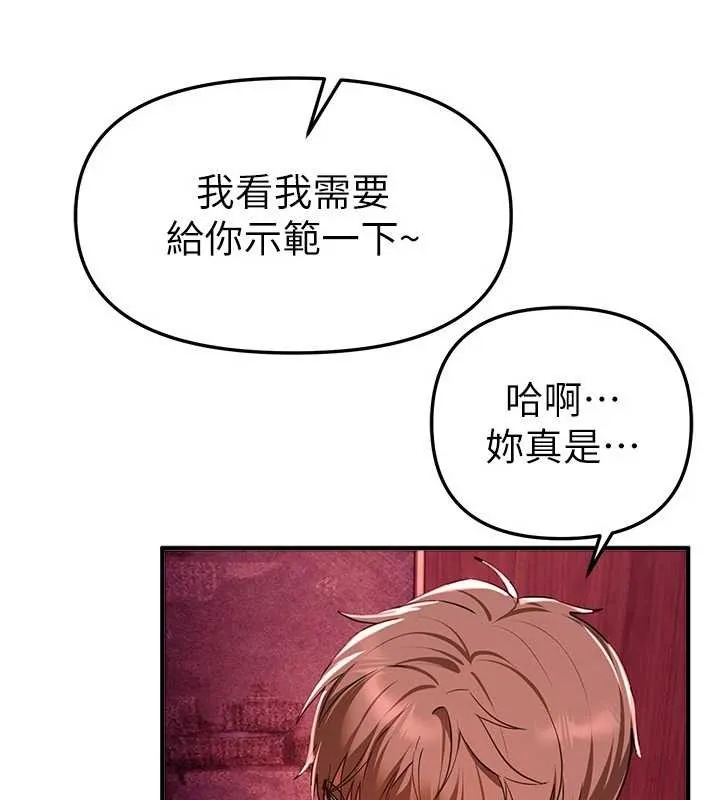 BeautifulDays第69話-在KTV色色的清純女大生