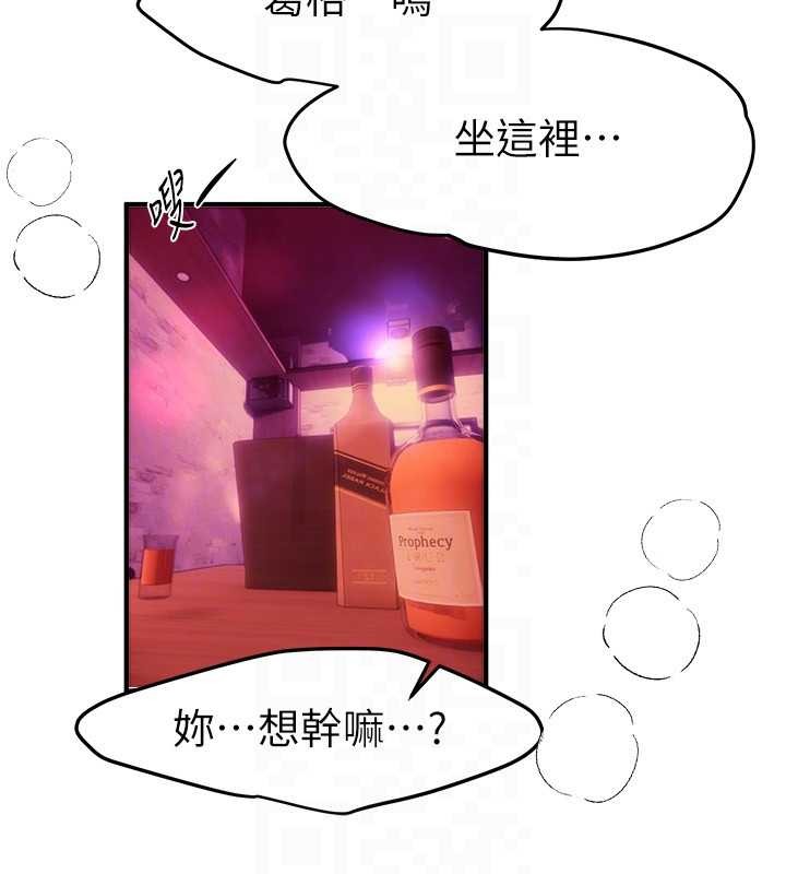 BeautifulDays第69話-在KTV色色的清純女大生