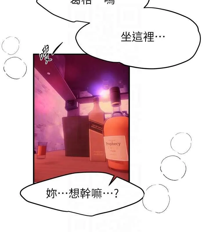 BeautifulDays第69話-在KTV色色的清純女大生