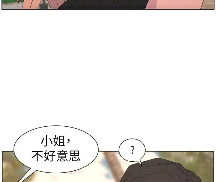 兄妹的秘密授課第96話-小白兔偶遇大GG騷擾狂!