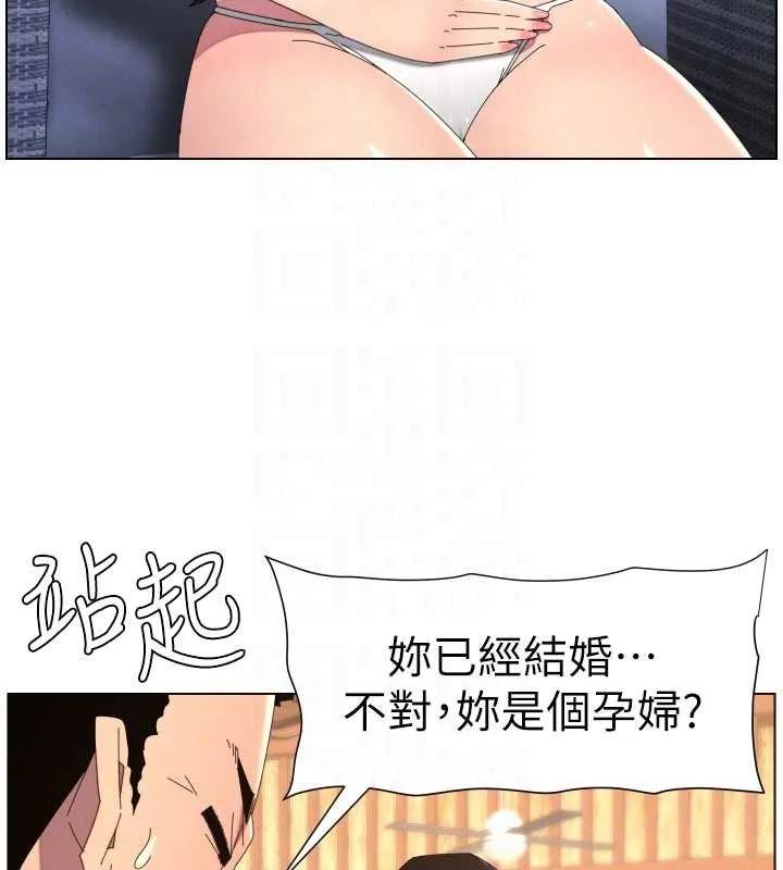 兄妹的秘密授課第96話-小白兔偶遇大GG騷擾狂!