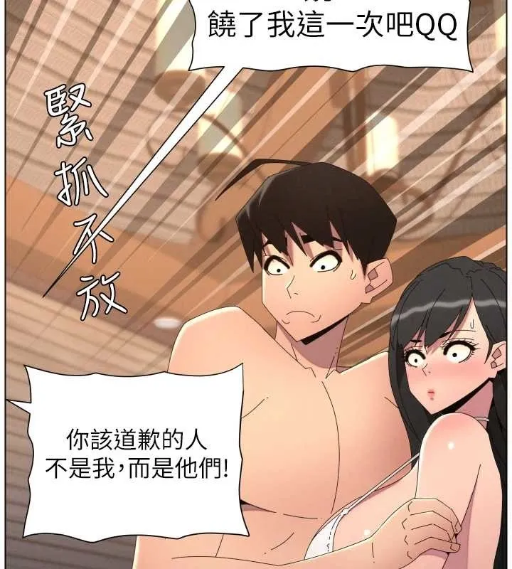 兄妹的秘密授課第96話-小白兔偶遇大GG騷擾狂!