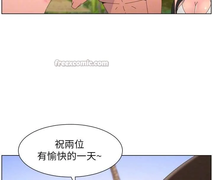 兄妹的秘密授課第96話-小白兔偶遇大GG騷擾狂!