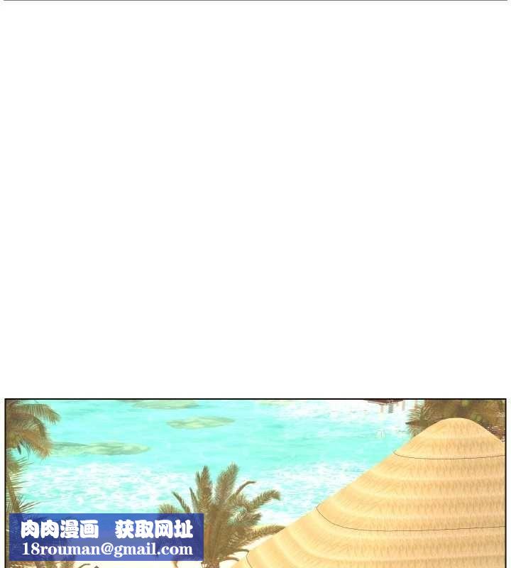 兄妹的秘密授课第96話-小白兔偶遇大GG騷擾狂!