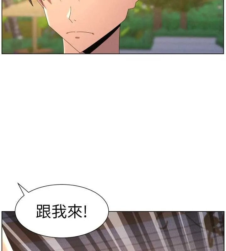 兄妹的秘密授課第96話-小白兔偶遇大GG騷擾狂!