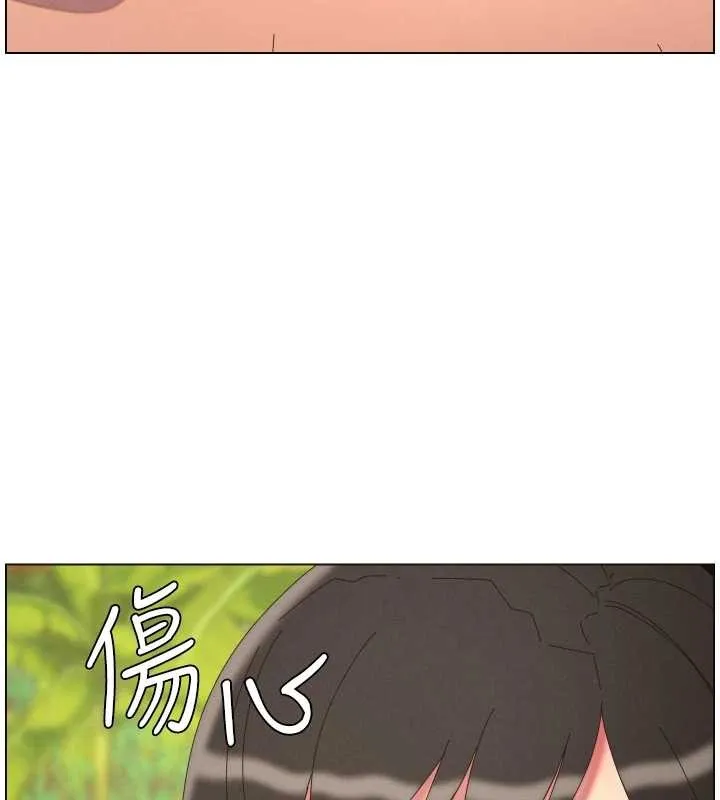 兄妹的秘密授課第96話-小白兔偶遇大GG騷擾狂!