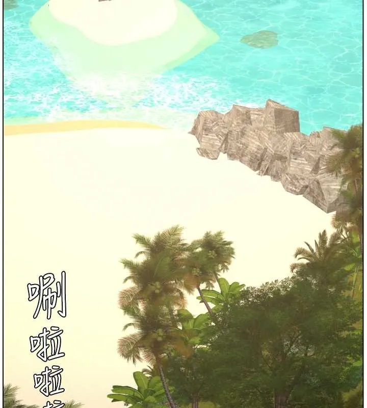 兄妹的秘密授課第96話-小白兔偶遇大GG騷擾狂!