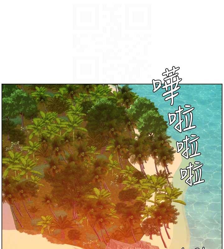 兄妹的秘密授课第96話-小白兔偶遇大GG騷擾狂!