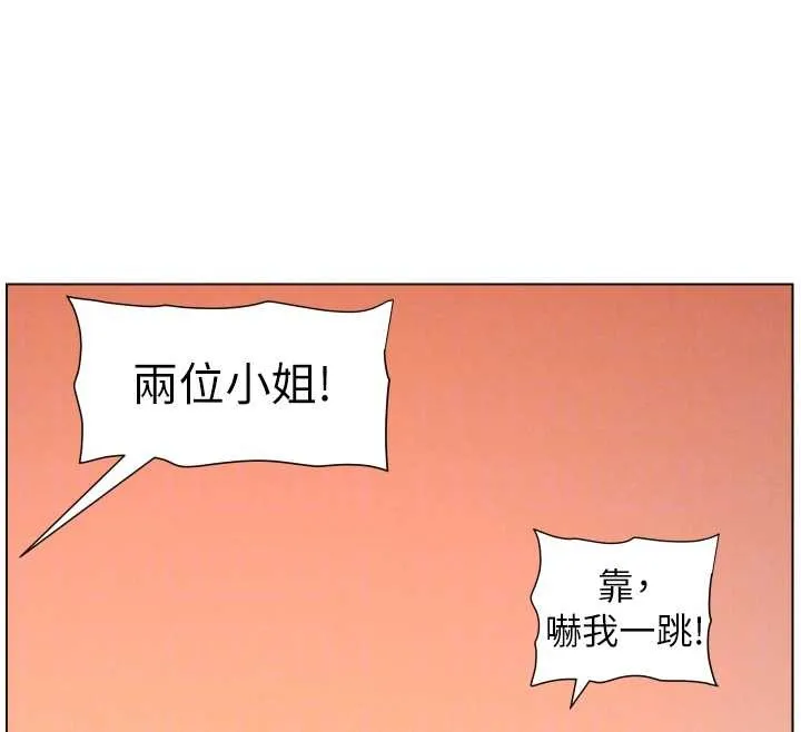 兄妹的秘密授課第96話-小白兔偶遇大GG騷擾狂!