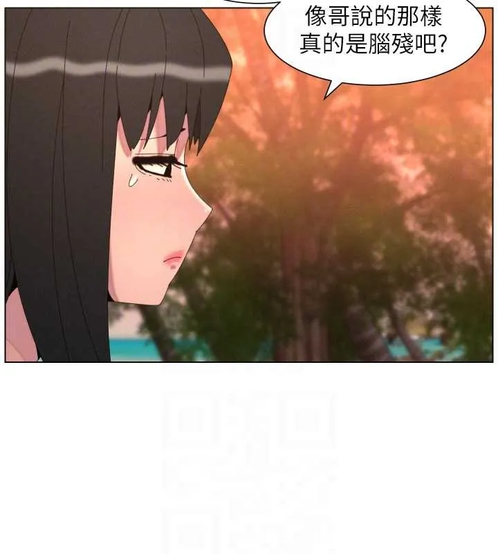 兄妹的秘密授課第96話-小白兔偶遇大GG騷擾狂!