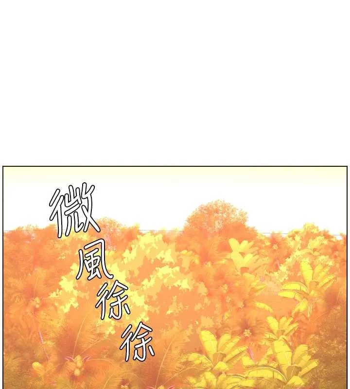 兄妹的秘密授課第96話-小白兔偶遇大GG騷擾狂!