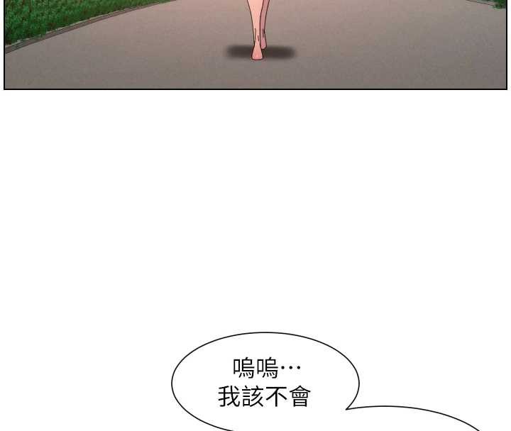 兄妹的秘密授課第96話-小白兔偶遇大GG騷擾狂!