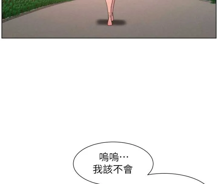 兄妹的秘密授課第96話-小白兔偶遇大GG騷擾狂!