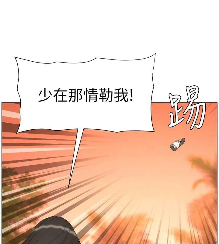 兄妹的秘密授課第96話-小白兔偶遇大GG騷擾狂!
