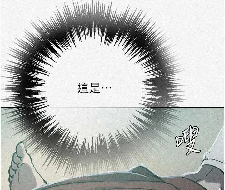 秘密教學第300話-與褲襠的巨獸搏鬥