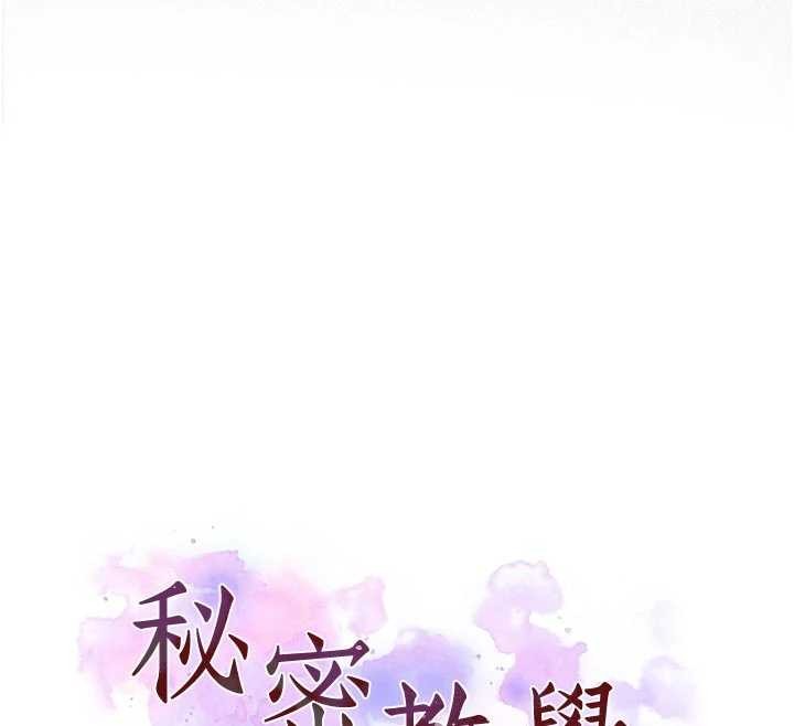 秘密教学第300話-與褲襠的巨獸搏鬥