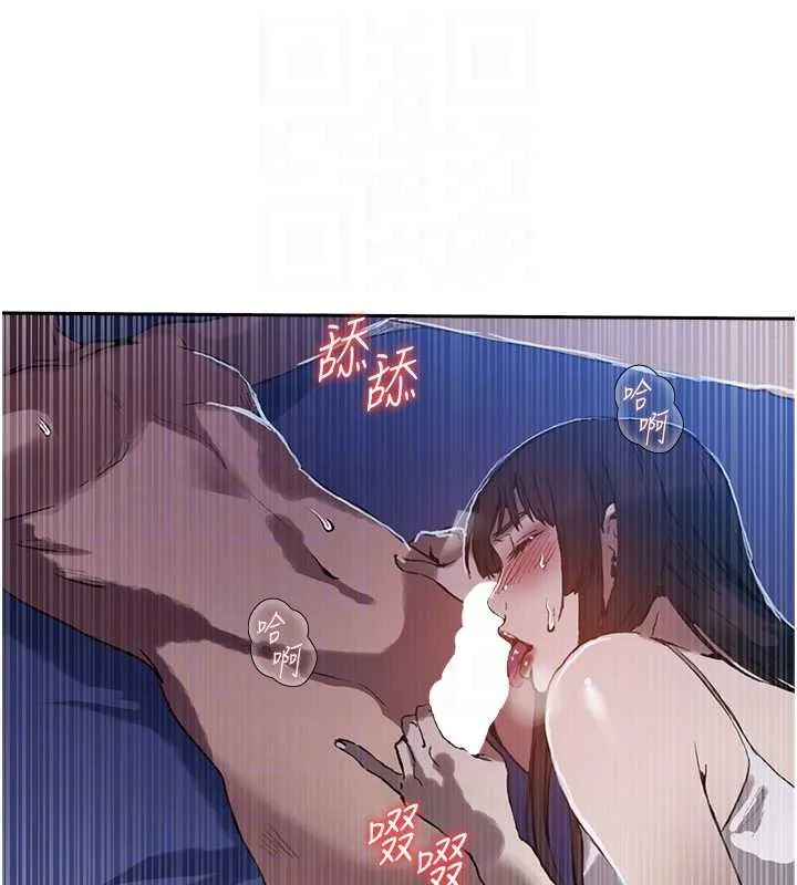 秘密教學第300話-與褲襠的巨獸搏鬥