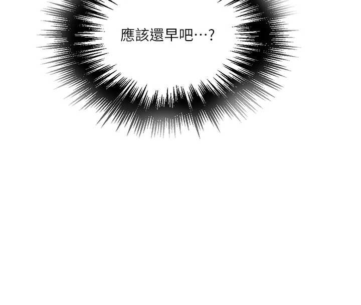 秘密教学第300話-與褲襠的巨獸搏鬥