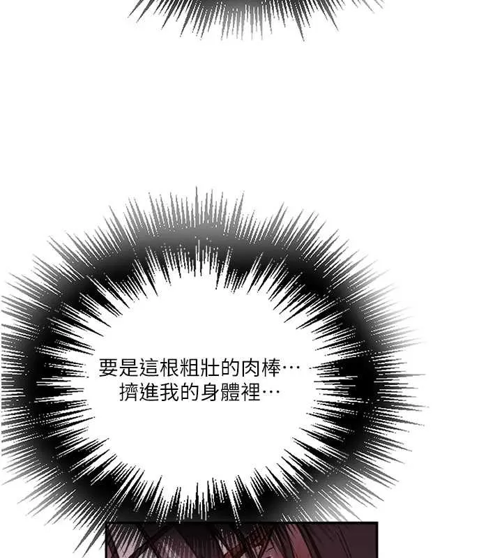 秘密教學第300話-與褲襠的巨獸搏鬥