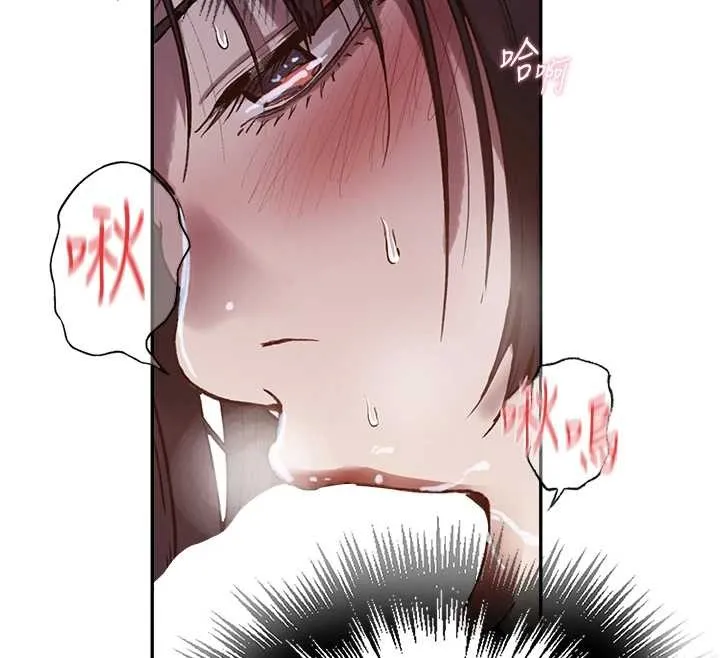 秘密教學第300話-與褲襠的巨獸搏鬥