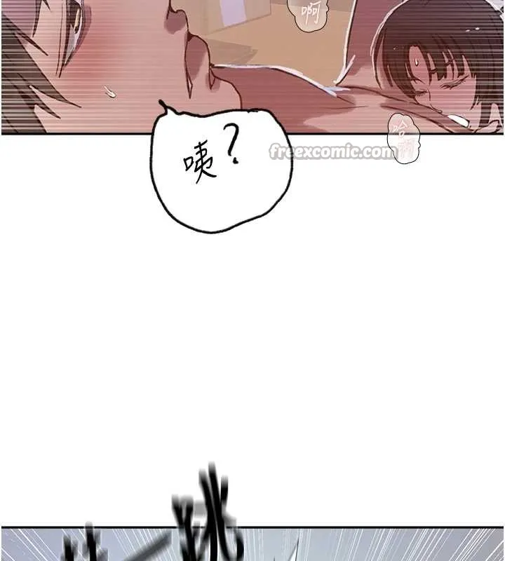 秘密教學第300話-與褲襠的巨獸搏鬥