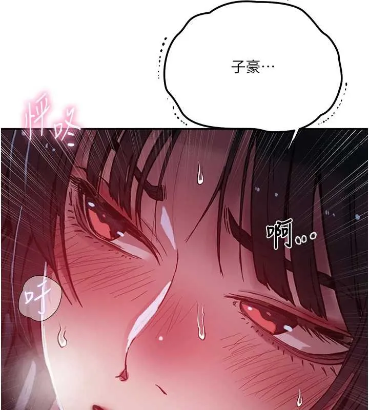 秘密教學第300話-與褲襠的巨獸搏鬥