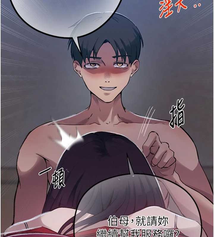 秘密教学第300話-與褲襠的巨獸搏鬥