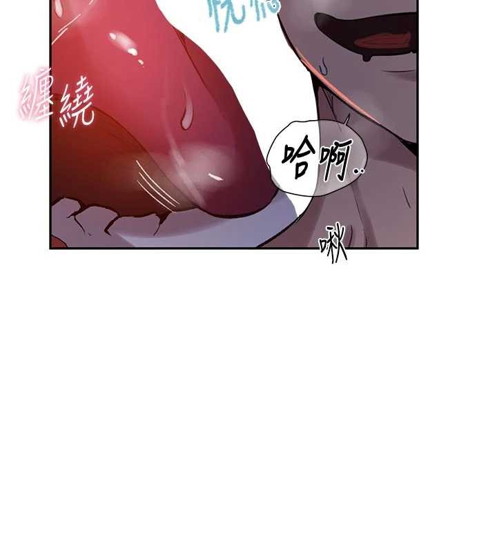 秘密教学第300話-與褲襠的巨獸搏鬥