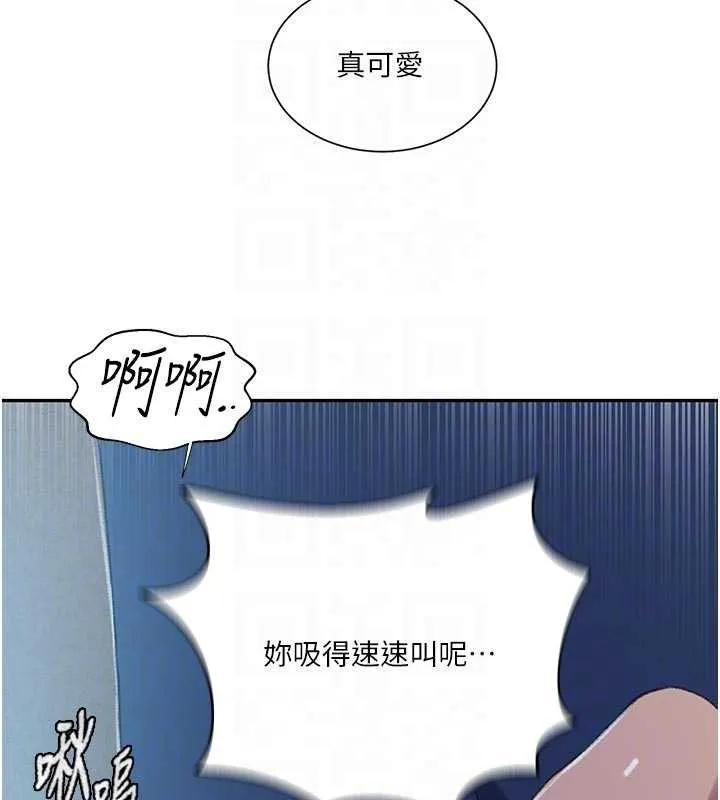 秘密教學第300話-與褲襠的巨獸搏鬥
