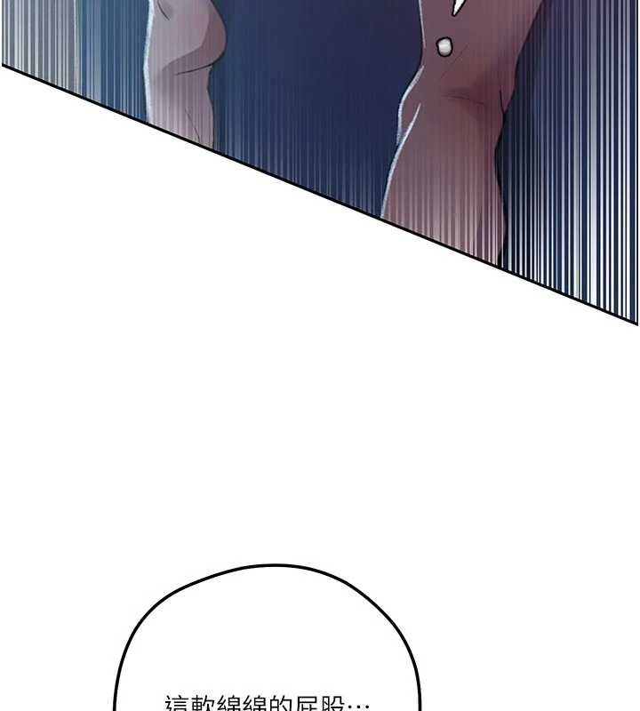 秘密教学第300話-與褲襠的巨獸搏鬥