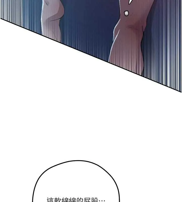 秘密教學第300話-與褲襠的巨獸搏鬥