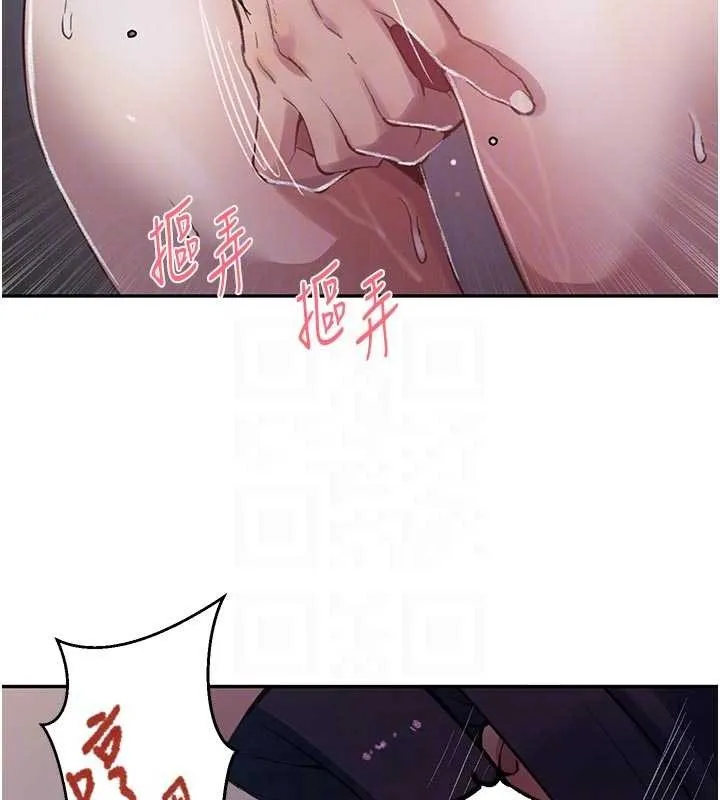 秘密教學第300話-與褲襠的巨獸搏鬥