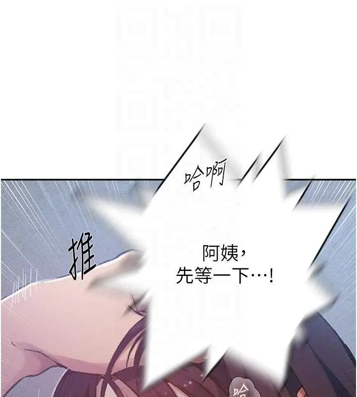 秘密教學第300話-與褲襠的巨獸搏鬥