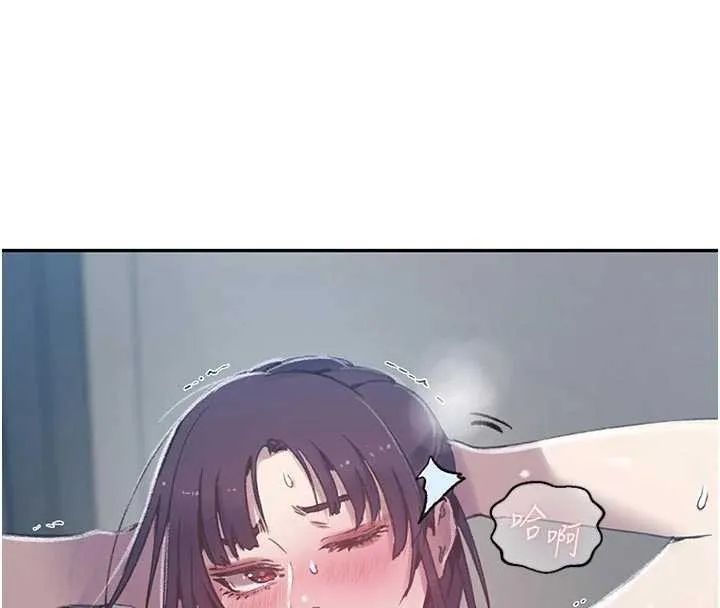 秘密教學第300話-與褲襠的巨獸搏鬥