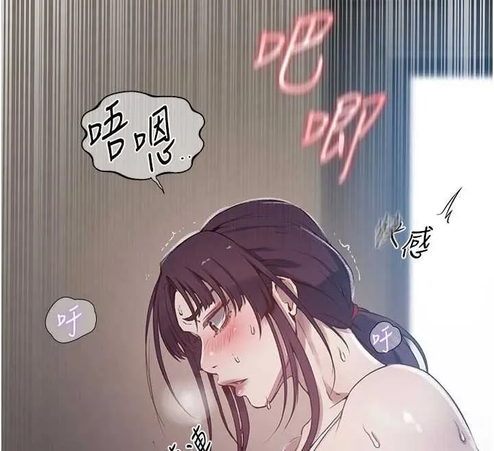 秘密教學第300話-與褲襠的巨獸搏鬥