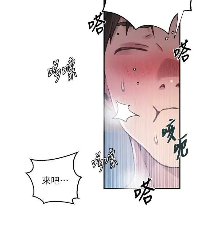 秘密教學第300話-與褲襠的巨獸搏鬥