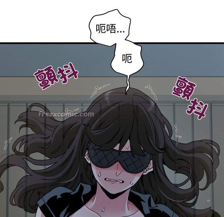 发小碰不得第103話