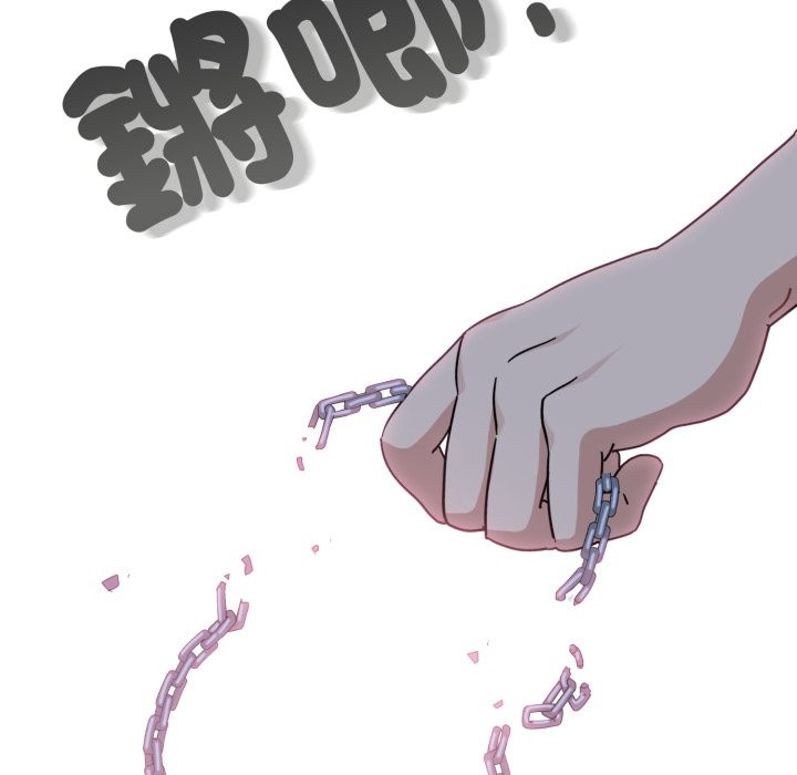 发小碰不得第103話