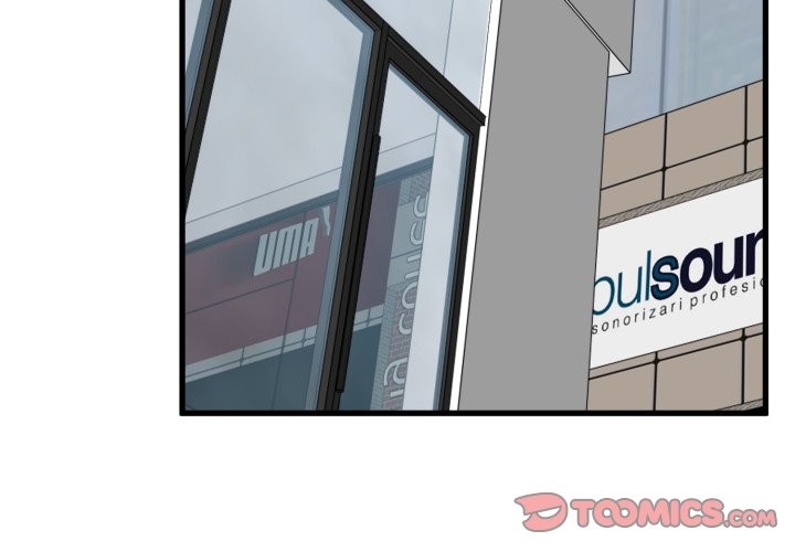 发小碰不得第104話