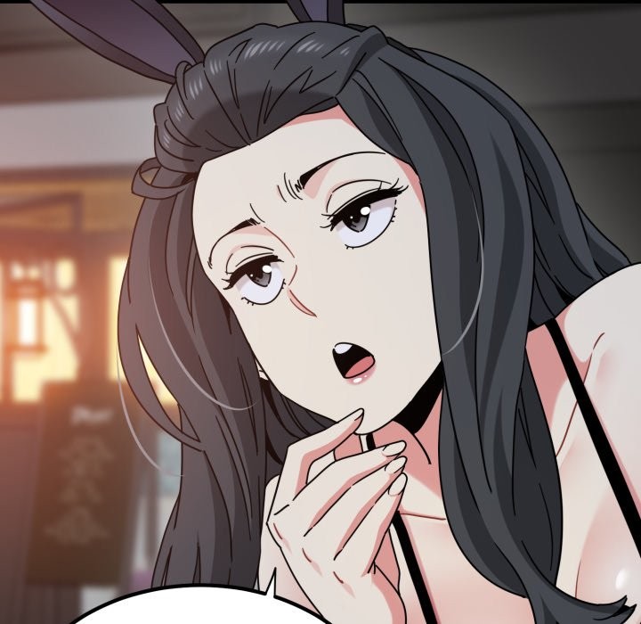 发小碰不得第104話