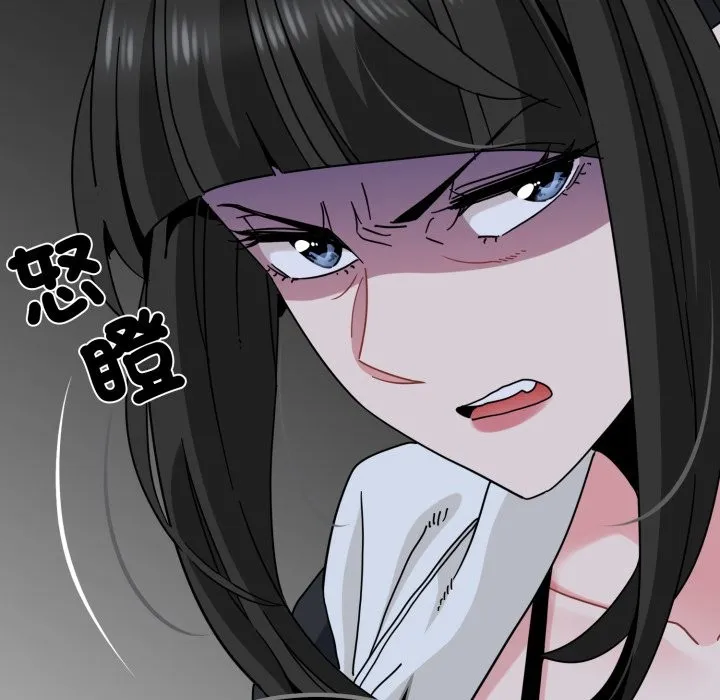 发小碰不得第105話