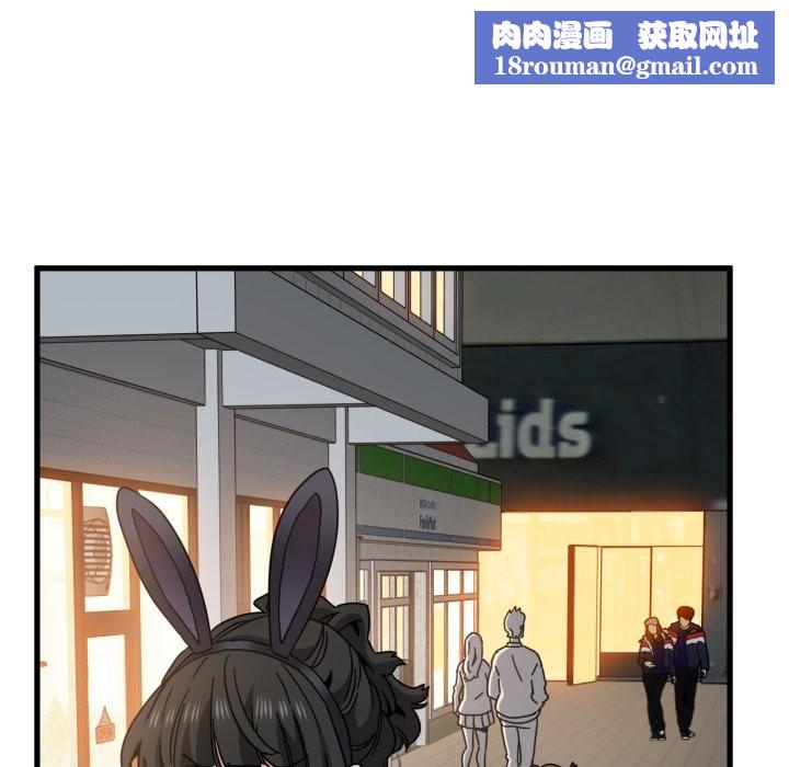 发小碰不得第105話