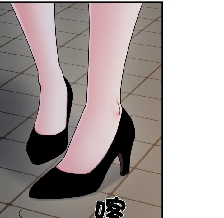 发小碰不得第105話