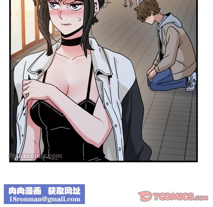 发小碰不得第105話