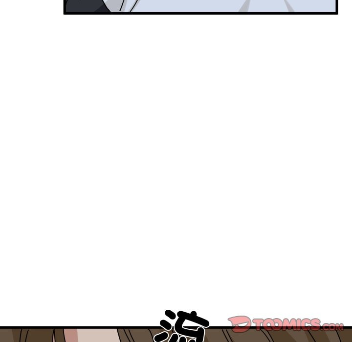 发小碰不得第105話