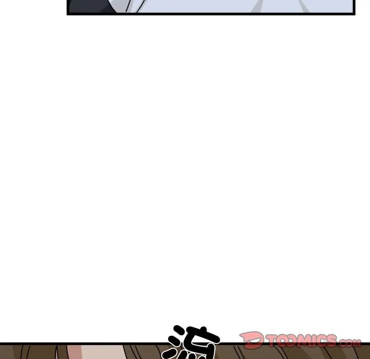 发小碰不得第105話