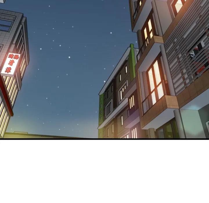 发小碰不得第106話