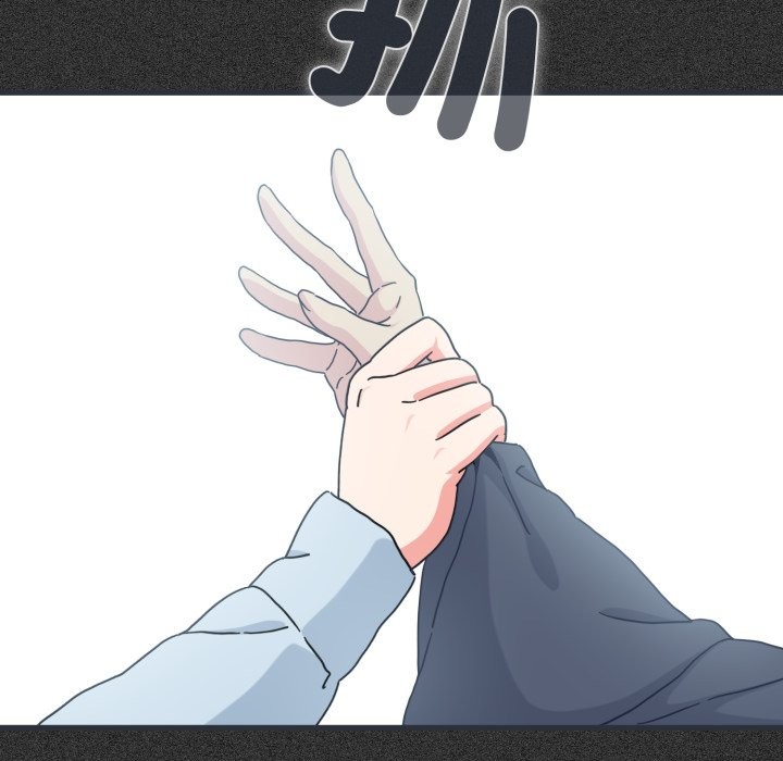 发小碰不得第106話